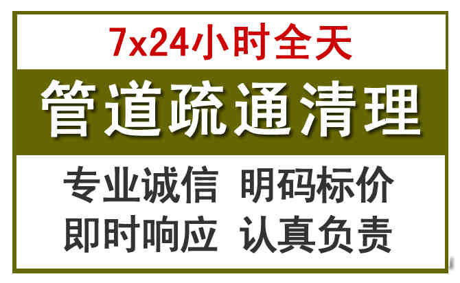 镶黄沉淀池清理