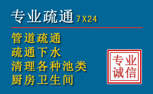 镶黄科技助力下的2026年夏季窨井管道疏通的新特点