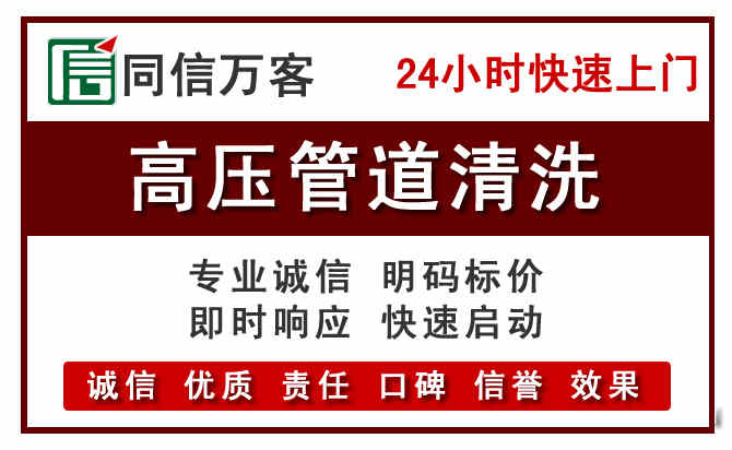镶黄河道清理